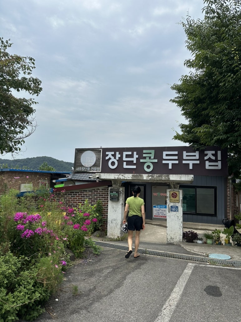 장풍떡방앗간 이미지