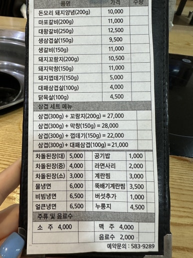 돈모리 이미지