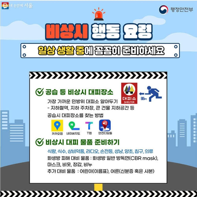 상비의류 이미지