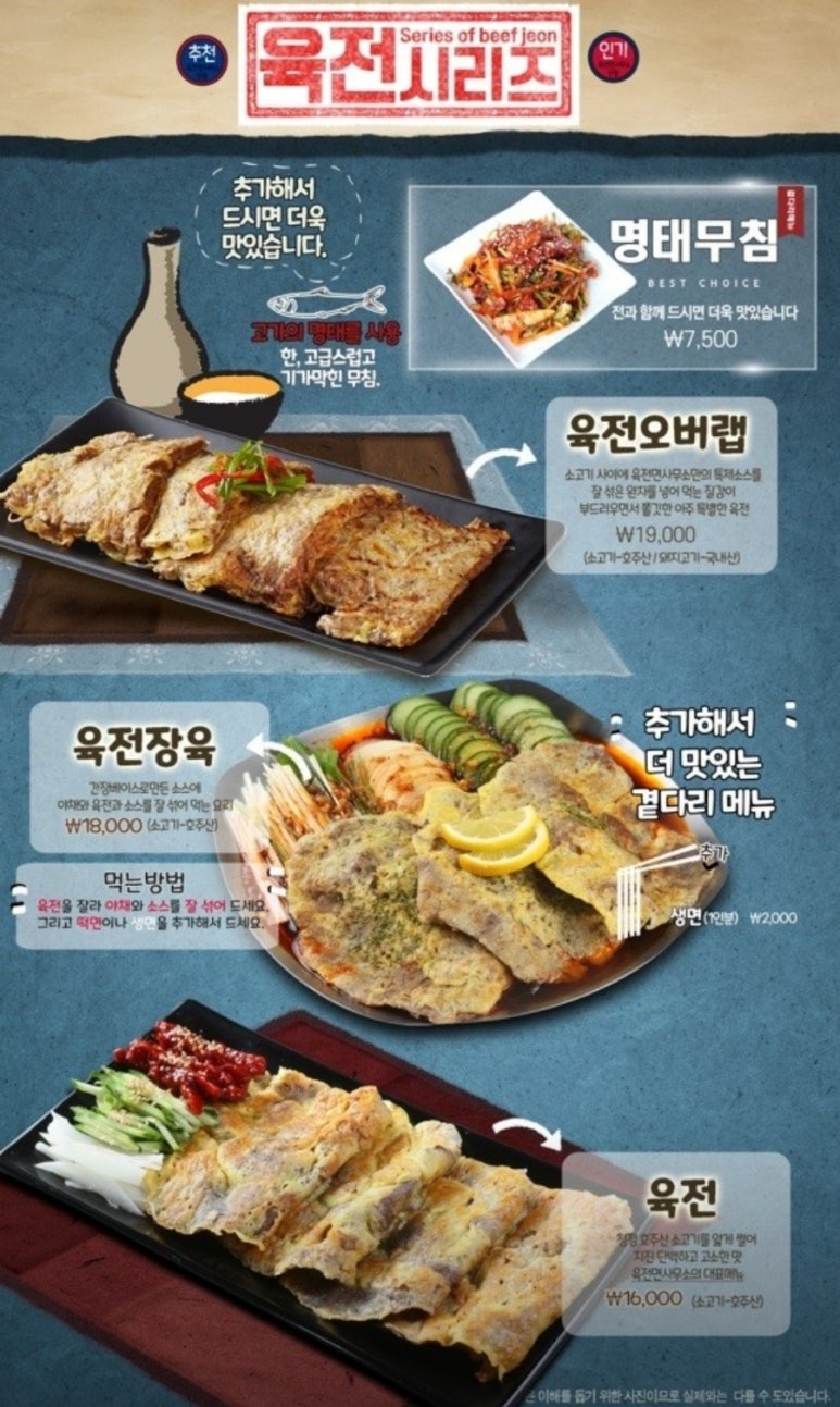 육전면사무소 이미지