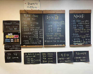 손선생회 이미지