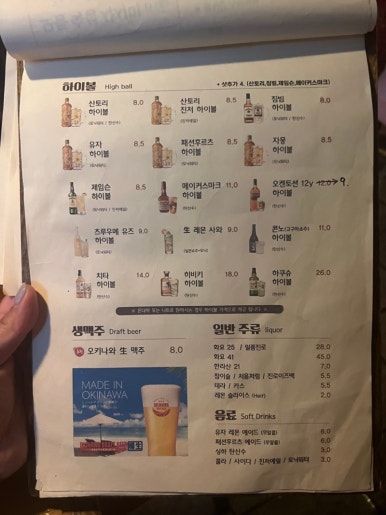 비스트로일산 이미지