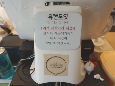 유캔두잇 부천역곡점 이미지