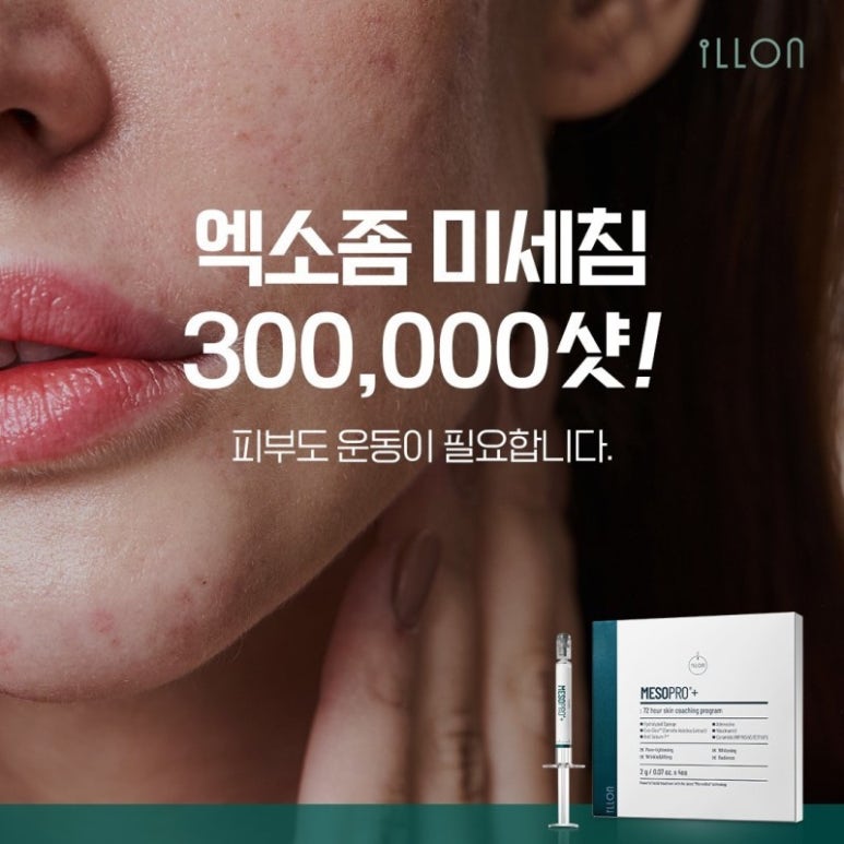 하니플러스주 이미지
