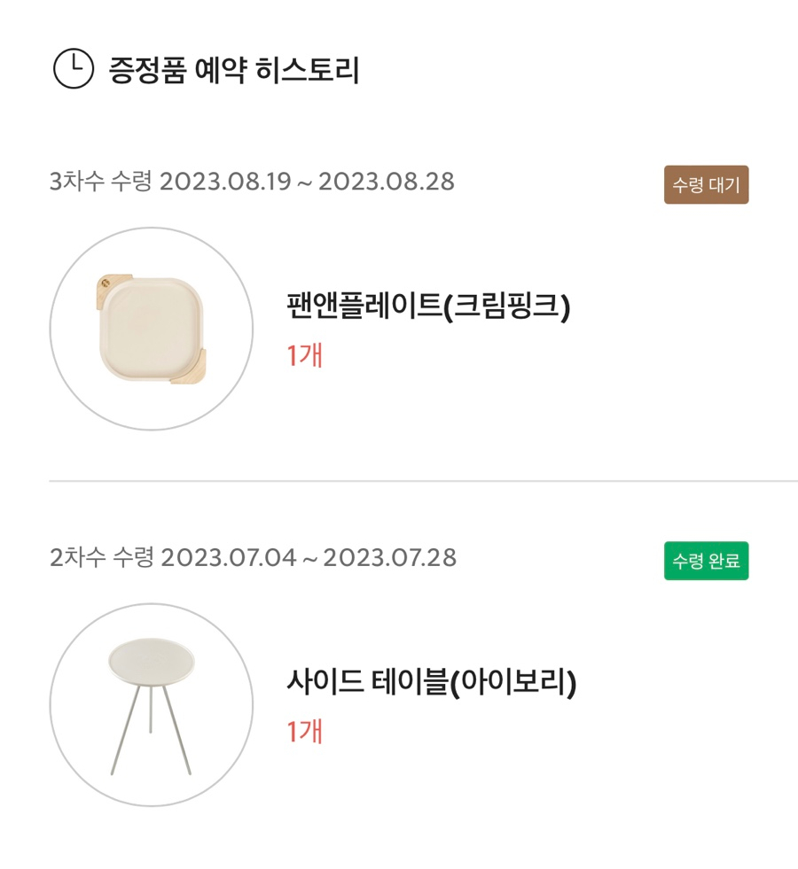 스타벅스평택대DT점 이미지