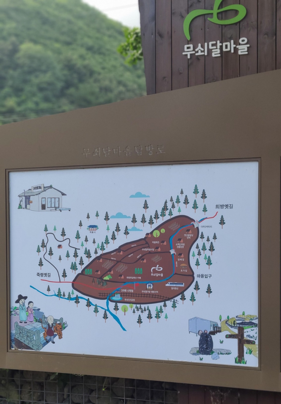 무쇠달협동조합 이미지