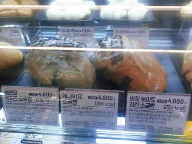더벤티 별내북부점 이미지