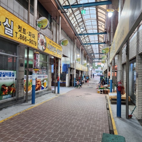 산 닭집 이미지