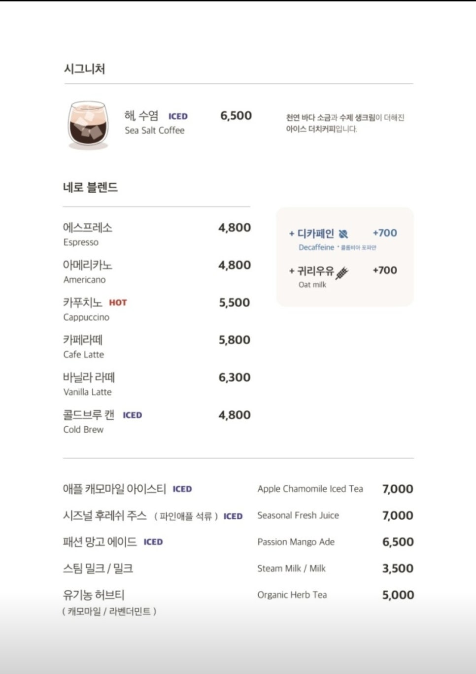 커피업 로스터스 이미지