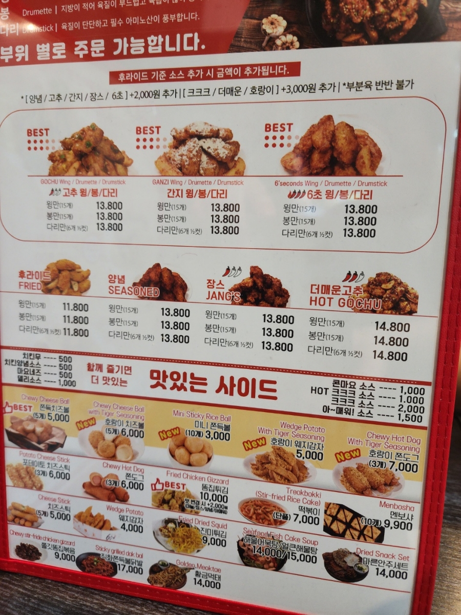 60계전북전주 이미지