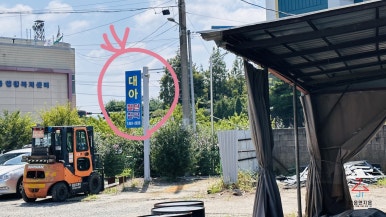 이음앤지음 이미지