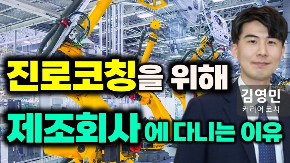 커리어파인더 이미지