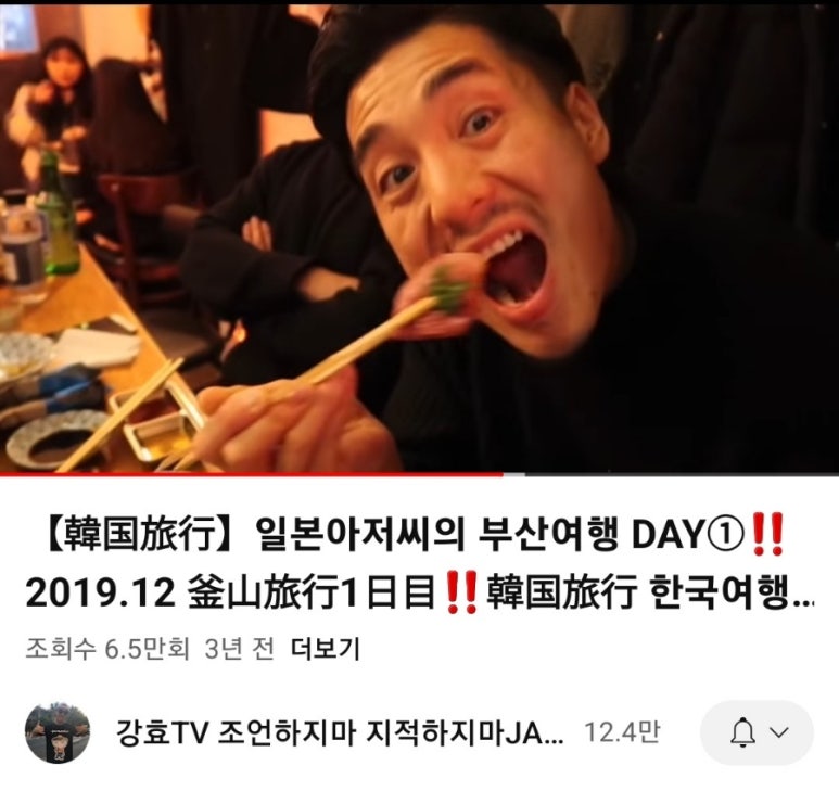청해수산일산 이미지