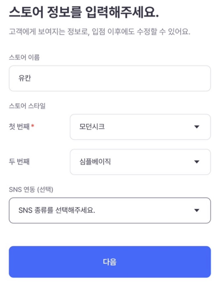 모던메이트 이미지