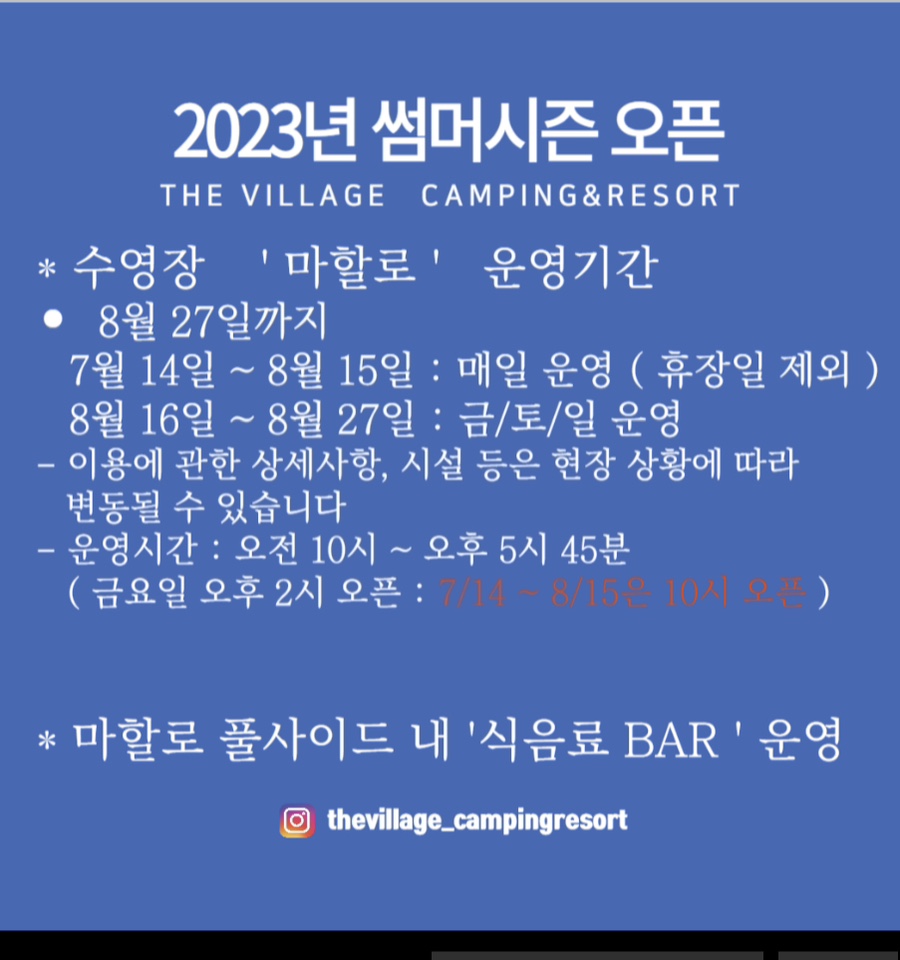마할로마켓 이미지