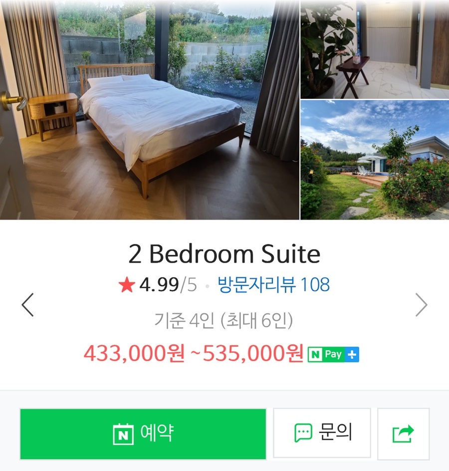 엘플레이트풀빌라 이미지