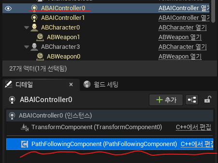 정석개발 이미지