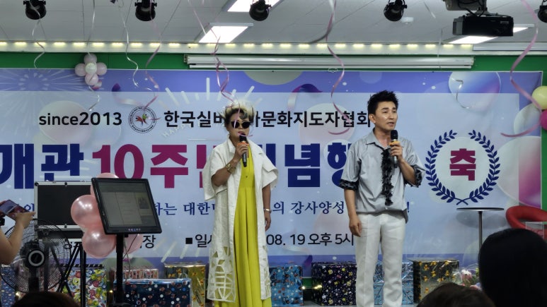 사) 노래강사협회 이미지