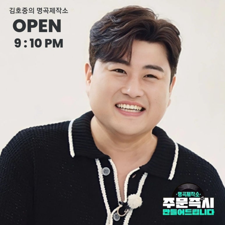 낭만제작소 이미지