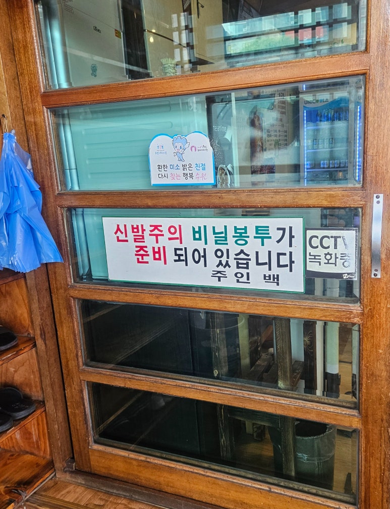 북문해물탕(고색점) 이미지