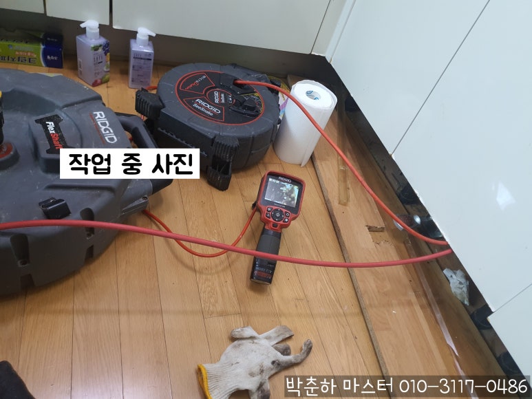 청년배관케어하수구막힘싱크대막힘누수탐지 이미지
