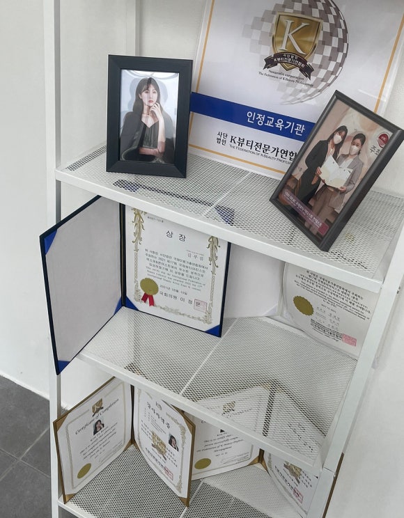 바이르미 이미지