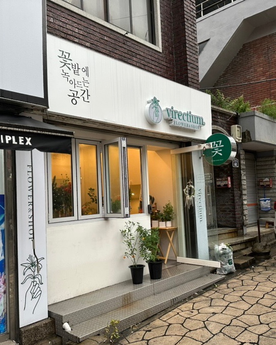 비렉티움플라워샵 이미지