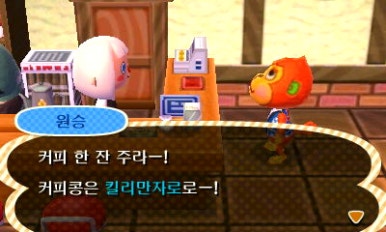 둥지카페 이미지