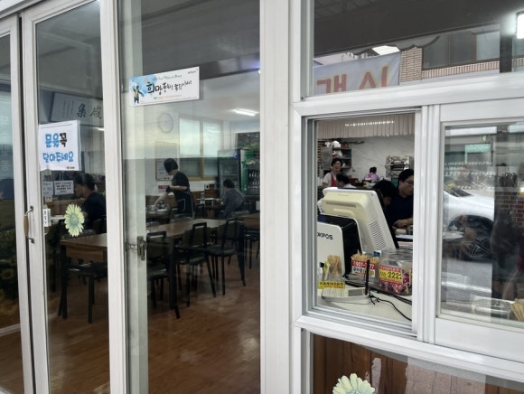 전통수제비 이미지