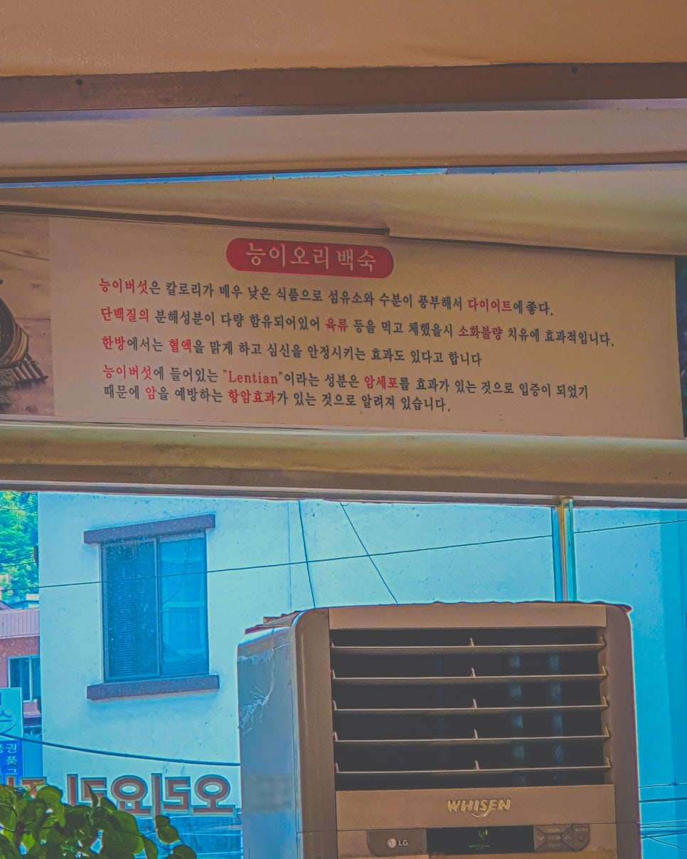 가나안농원 이미지