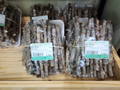 순로컬푸드 이미지