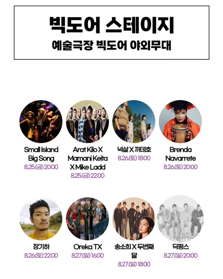 브릿지뮤직 이미지