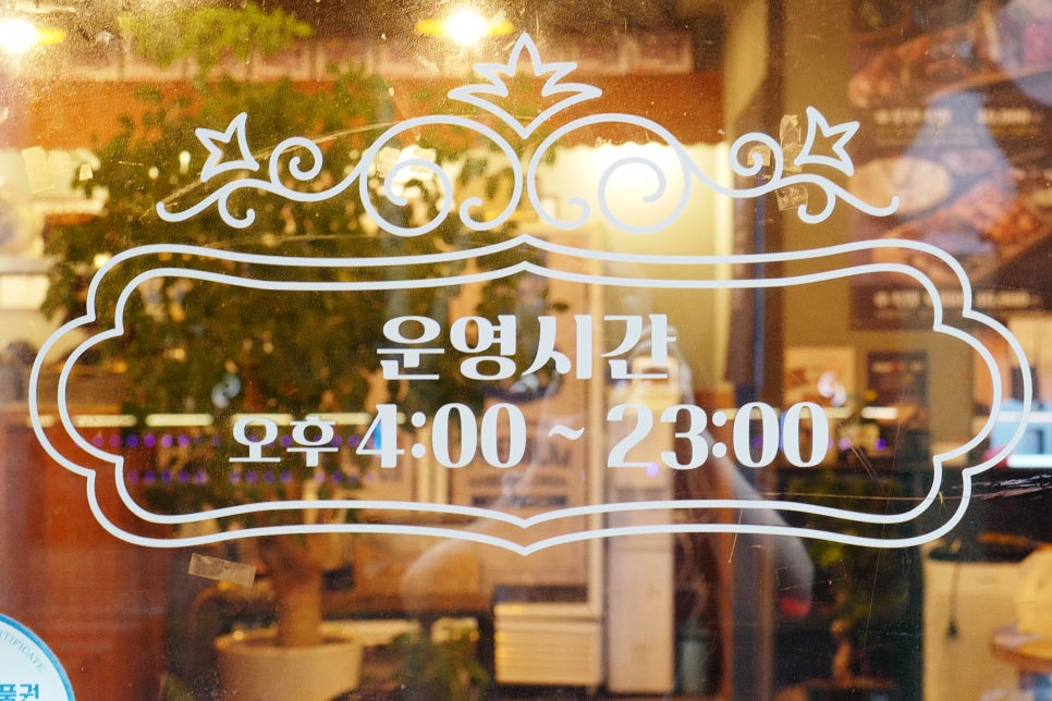 족발슈퍼단양점 이미지