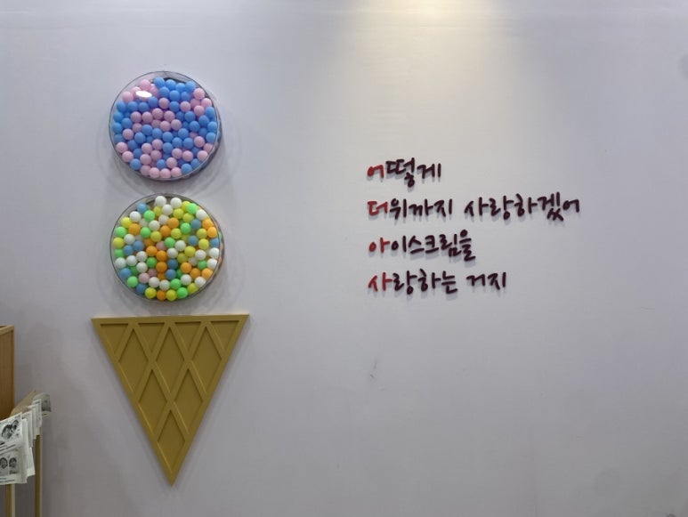 어더아사검단 이미지