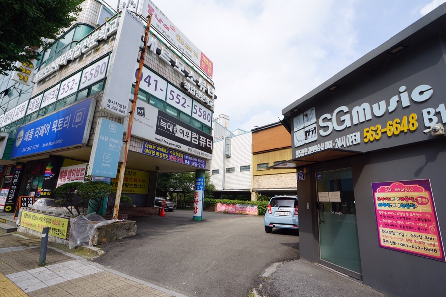 리페어팩토리 이미지