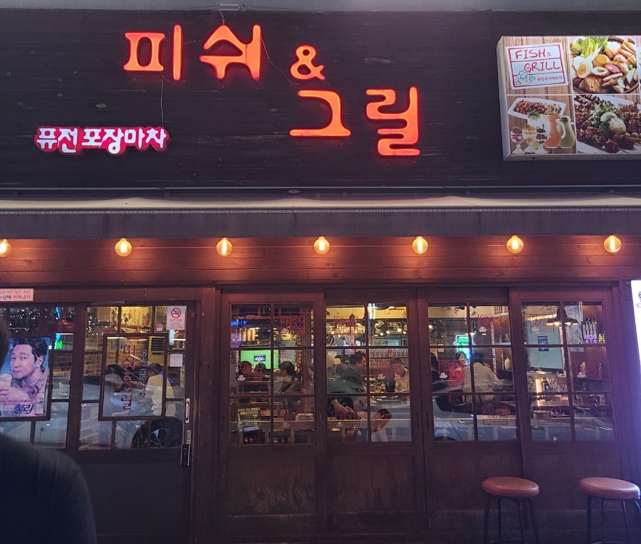 천년돼지숯불구이 이미지