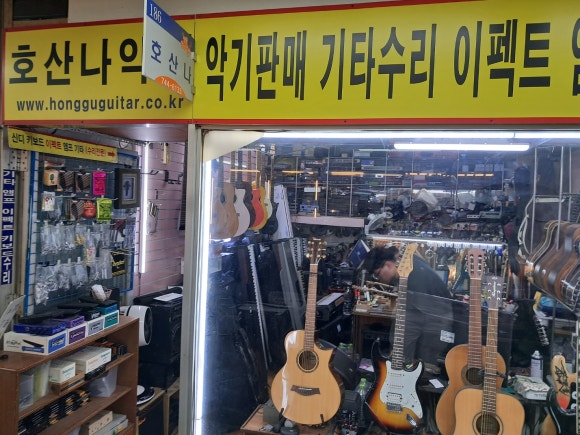 호산나악기 이미지