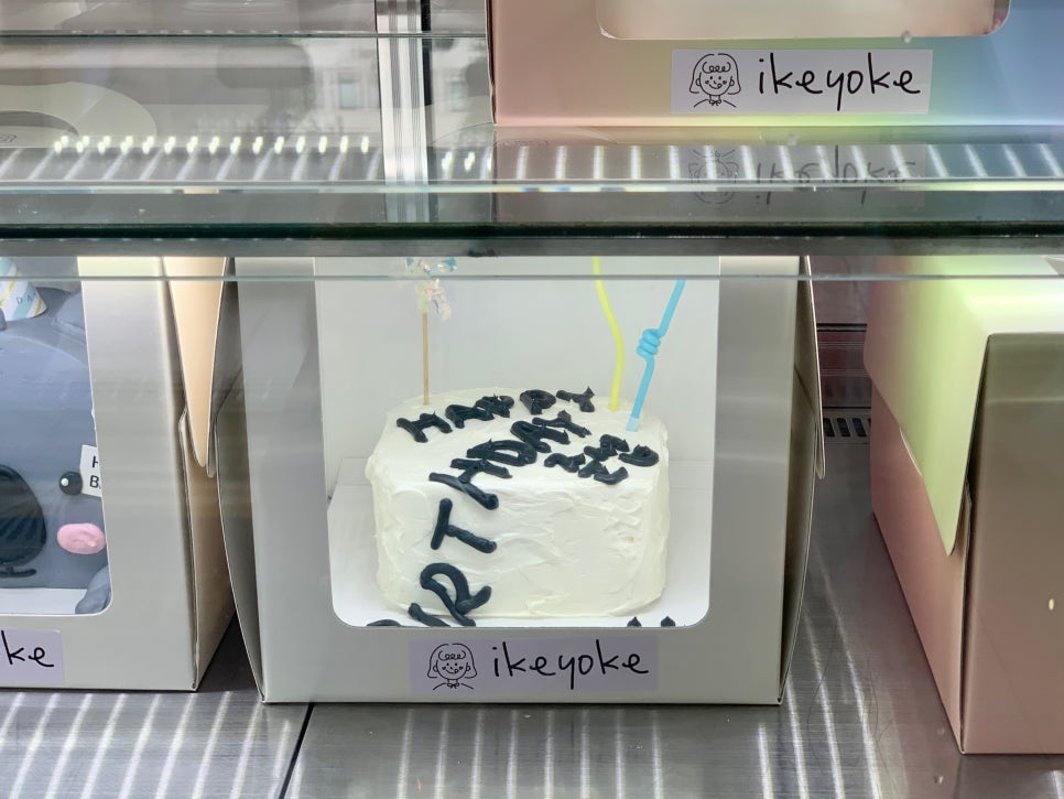 이케요케 이미지
