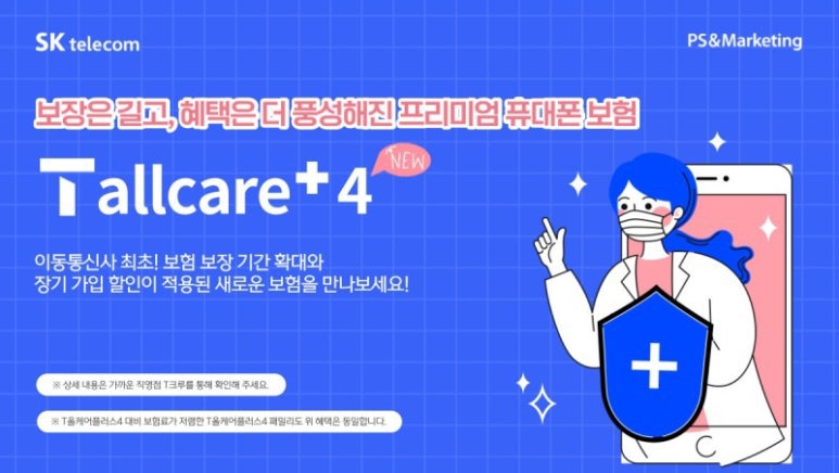 진케어 이미지