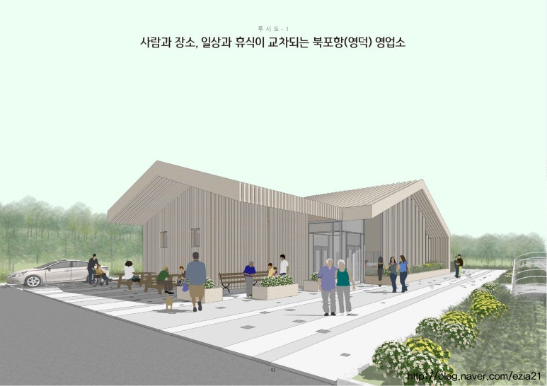 블루건축사사무소 이미지
