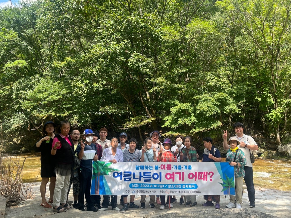 한화솔루션(주) 음성 제1사업장 이미지