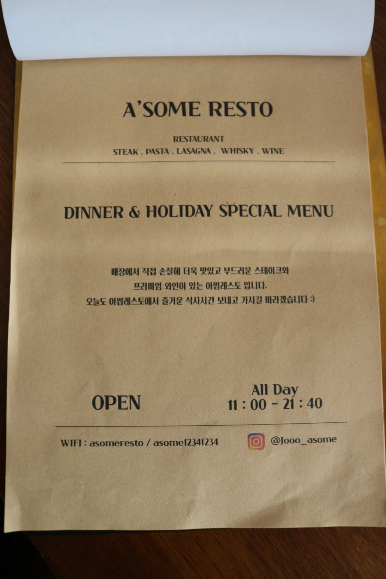 이니스프리안산 이미지