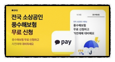 광주우리옷 이미지