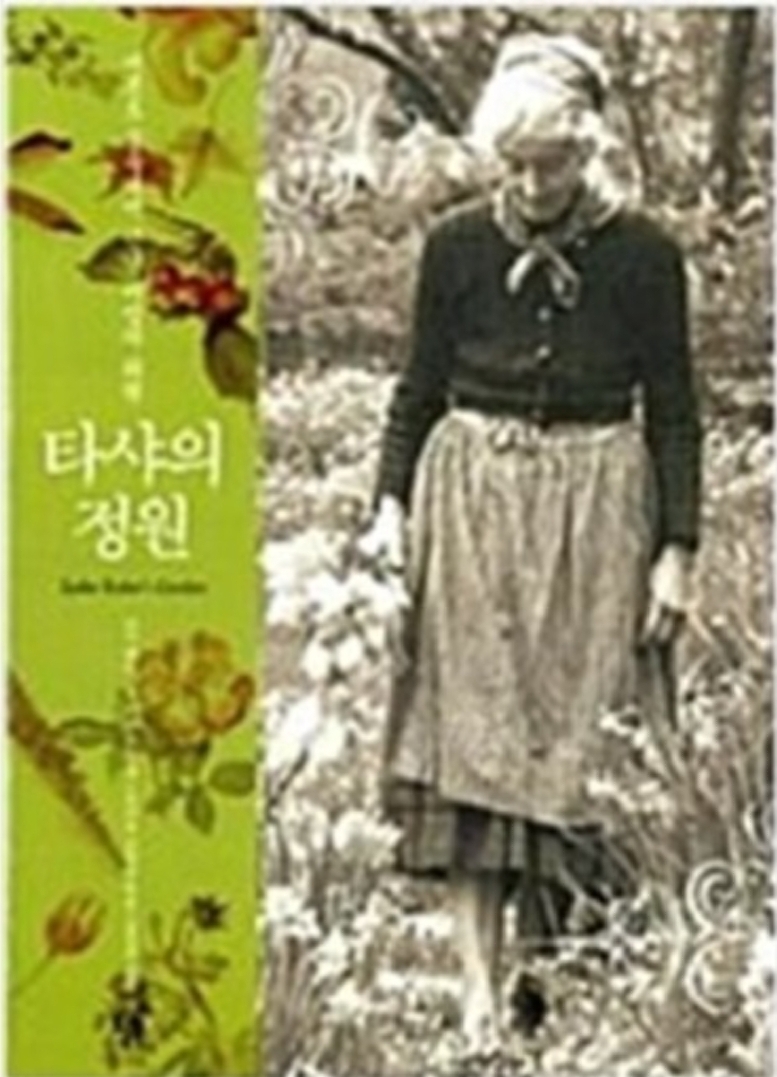 카페타샤 이미지