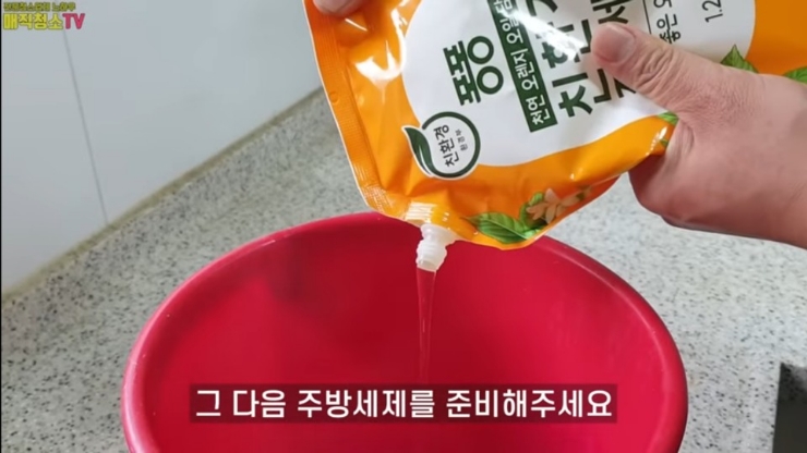 매직청소TV 이미지
