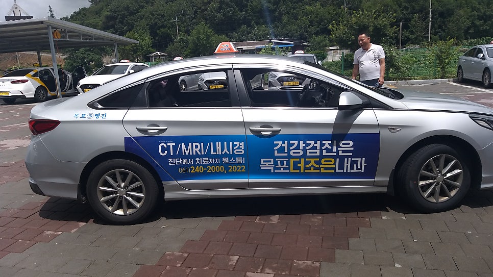 목포광고 이미지