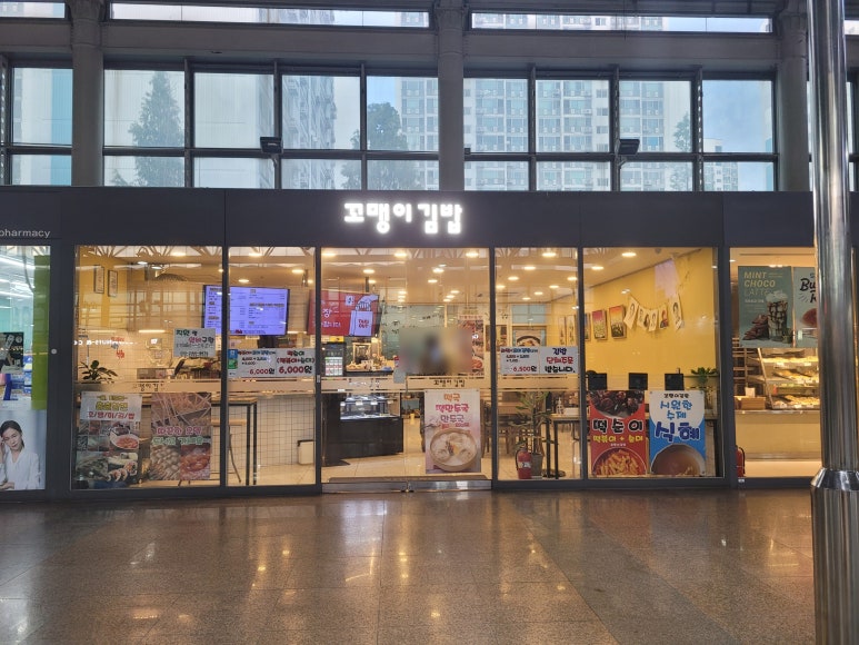 코레일유통안양역 이미지