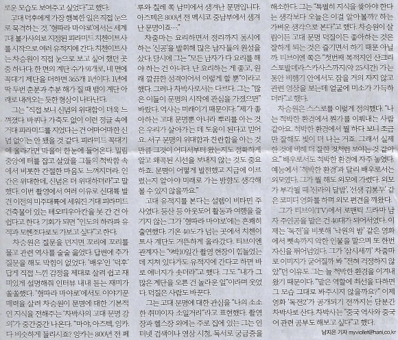 고대차박사 이미지