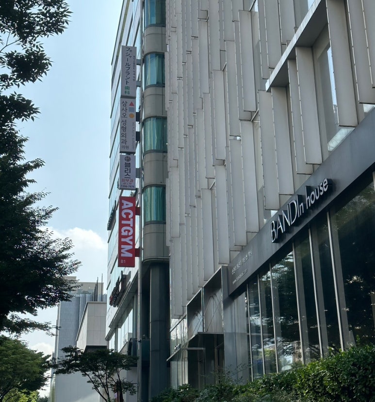 블리스의원 이미지