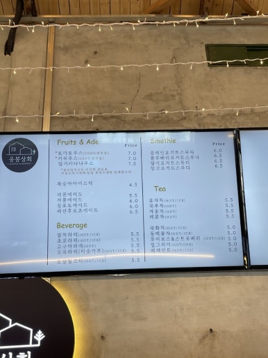 응봉상회 이미지